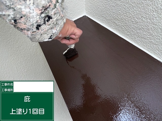 庇1回目塗装